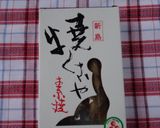 あめりか芋とくさやのジャーマンポテト作り方6写真