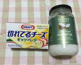簡単❤︎ココナッツオイルチーズトースト作り方1写真