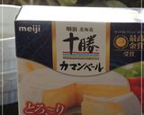 ジャガ明太　ココットカマン作り方1写真