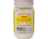 【薬膳】杏仁蒸しケーキ作り方6写真