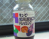 かいわれ大根の和風中華サラダ作り方2写真