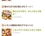 豚かたまり肉で、ぎゅうぎゅう焼き♡作り方14写真