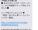 時短！ほうれん草ベーコンコーンバター醤油作り方11写真