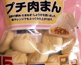 プチプチ肉まん揚げ(o^^o)作り方2写真