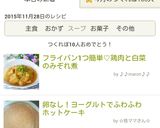 フライパン1つ簡単♡鶏肉と白菜のみぞれ煮作り方7写真