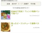 30分で完成！？不思議パンの塩パン作り方18写真