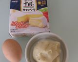 話題のエッグスラットとカマンベールが‼作り方1写真
