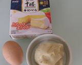 話題のエッグスラットとカマンベールが‼作り方1写真