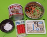 創味シャンタンであんかけ豆腐巾着作り方1写真