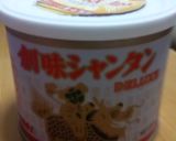 柚子風味 とり団子のあんかけスープ作り方5写真