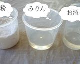 時短＆簡単に鮭のさつま揚げ♪♪作り方4写真