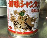 シャンタンたこ焼き作り方3写真