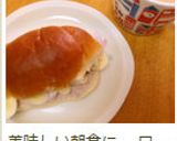 ふわっと軽い生クリ餡とバナナのサンド作り方7写真