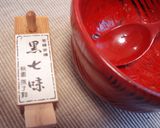 ◎とろ～り納豆ひつまぶし◎作り方9写真