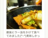 簡単大皿一品♡厚揚げと白菜の生姜煮作り方8写真
