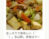 簡単大皿一品♡厚揚げと白菜の生姜煮作り方9写真