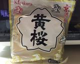 我家流✿基本のかす床（粕床）作り方1写真