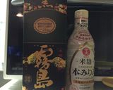 我家流✿基本のかす床（粕床）作り方2写真