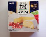 里芋と長ネギで！胡麻味噌ココットカマン作り方1写真