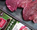 肉祭り作り方6写真