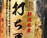 根菜のきんぴら (大根 人参 豚)作り方4写真