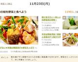 娘に伝えたい＊優しい高野豆腐の煮物＊作り方11写真