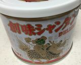 創味シャンタンDXでエビとチンゲン菜炒め作り方6写真