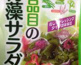 簡単♪カサゴの海鮮サラダ作り方1写真