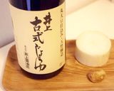 自分で作る風邪薬・胃腸薬【第一大根湯】作り方3写真