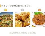 ささみの胡麻照り焼き♪お弁当に♪作り方7写真