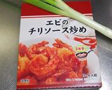 超簡単！ジャンボ海老焼売のエビチリ作り方3写真