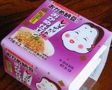 パパッと☆ぶっかけねば～うどん作り方2写真