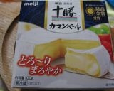 ジャガイモと塩辛の吞助ココットカマン作り方4写真