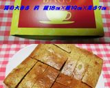 アールグレイ紅茶とバナナのケーキ作り方5写真