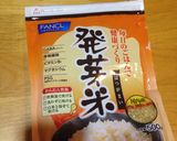 発芽米de好きなモノ乗っけて健康丼♪作り方1写真