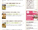 新革命？ポトフに巻くだけ簡単白菜ロール♪作り方7写真