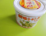しゃきしゃきツナロールスープ作り方1写真