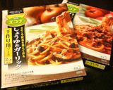 エコナでホク②じゃが団子(｡･ω･｡)作り方1写真
