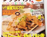 フライパンで簡単☆ブリの照り焼き♪作り方9写真