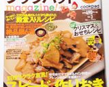 簡単☆海老とホタテのハーブグリル♪作り方7写真