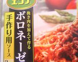 じゃがいもニョッキ♪蟹とトマトのエコナ風作り方4写真