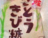 鶏肉と大根の甘味噌煮作り方6写真