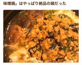 あと乗せ肉味噌が決め手！めちゃうま担々鍋作り方11写真