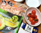 アボカド☆海老☆トマトのココットカマン作り方1写真