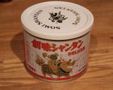 あっさり！バクバク食べちゃう餃子作り方1写真