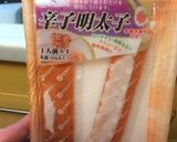 もちじゃが明太のココットカマン♡作り方5写真