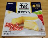 鶏肉とマーマレードジャムのココットカマン作り方11写真