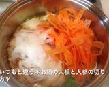 おうちで簡単♪＊我が家の味噌鍋スープ＊作り方8写真