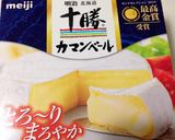 長芋と柚子胡椒のココットカマン作り方1写真