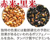 雑穀もち作り方11写真